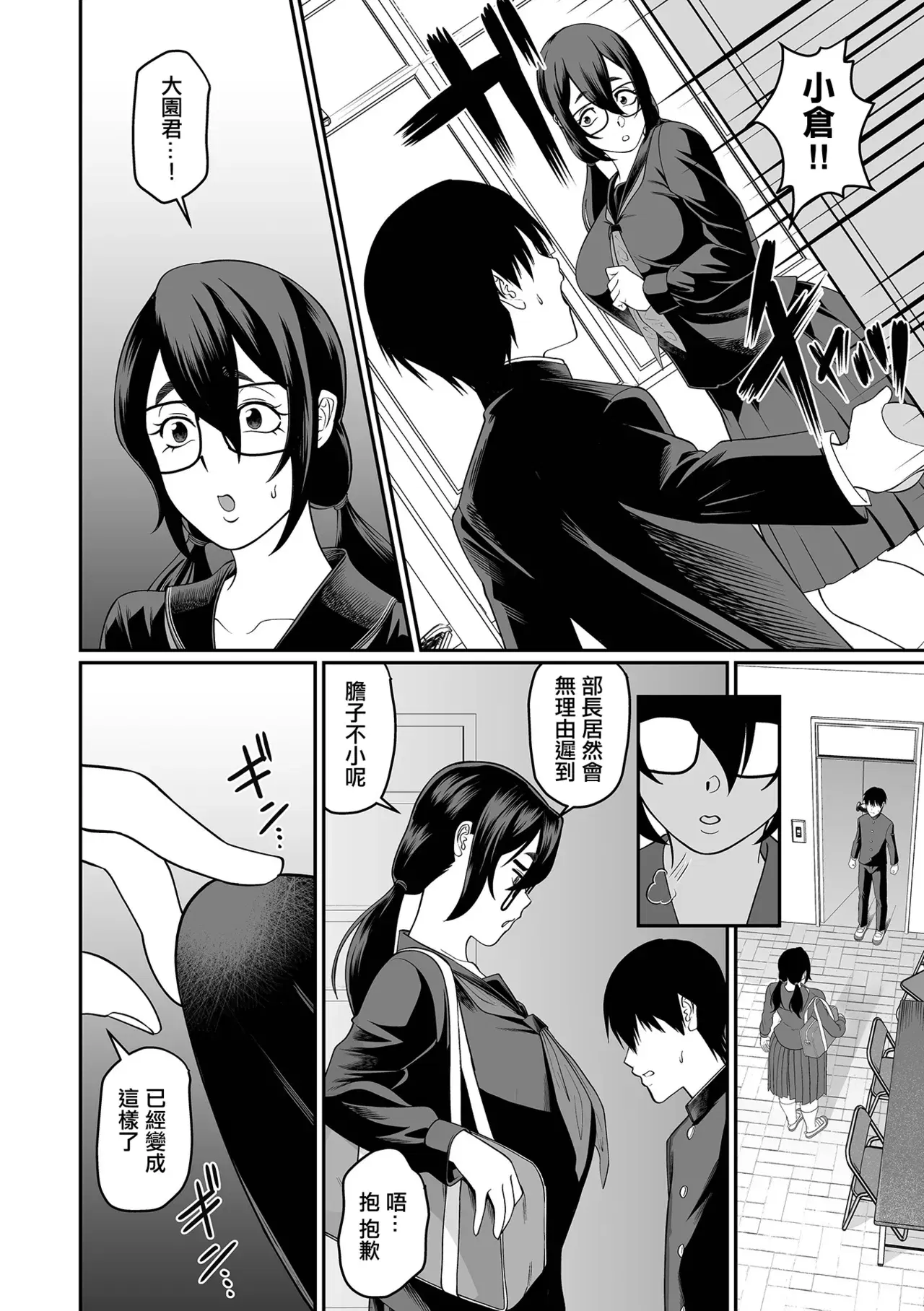 Image #8