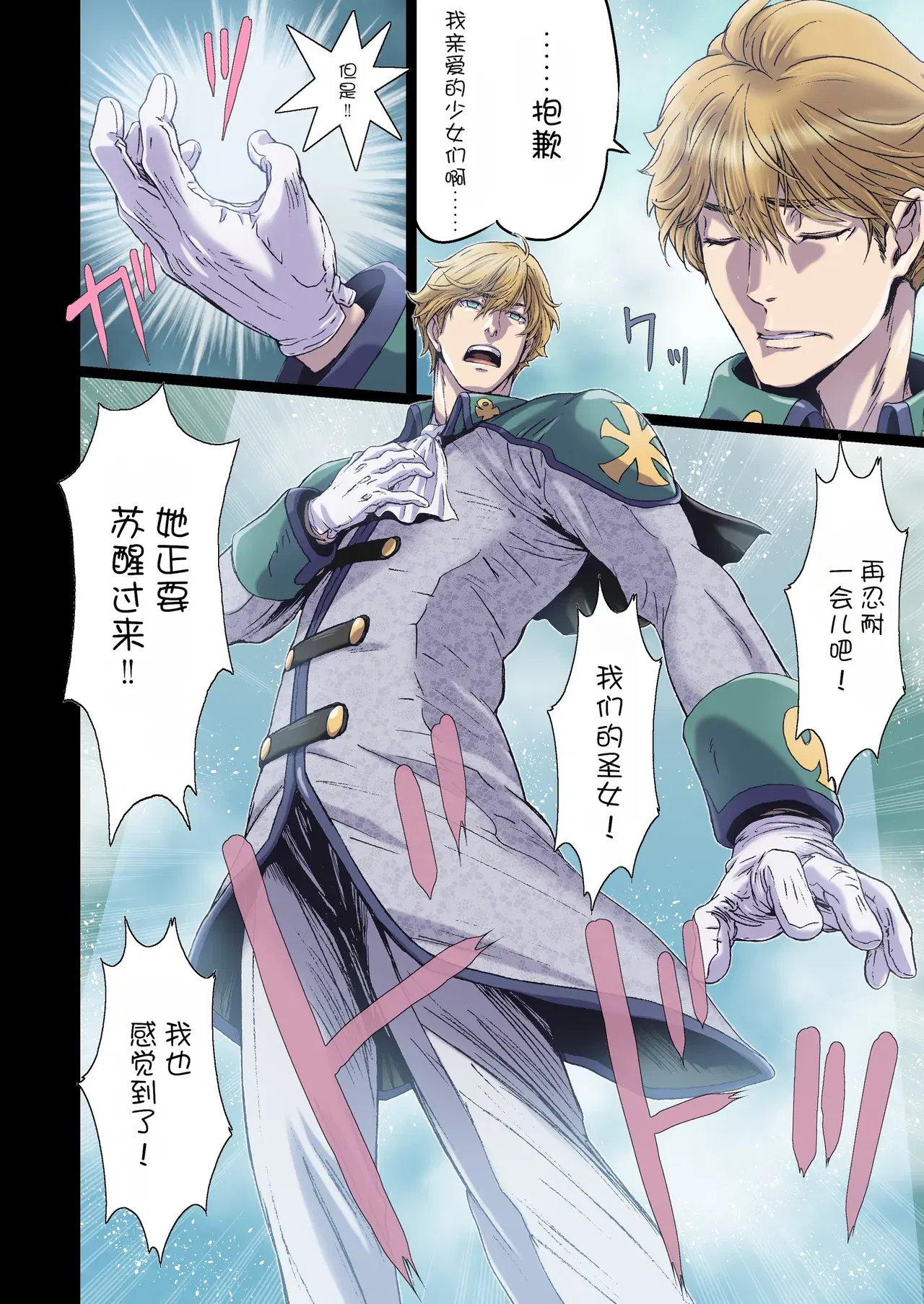 Image #10