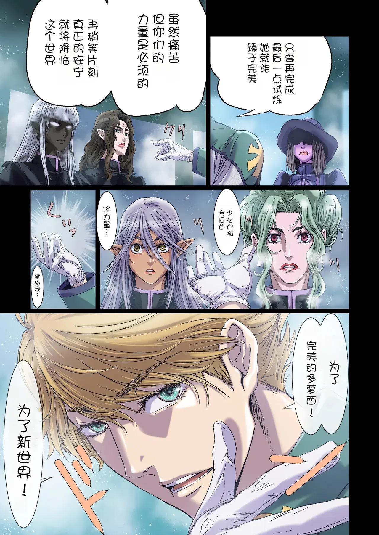 Image #11