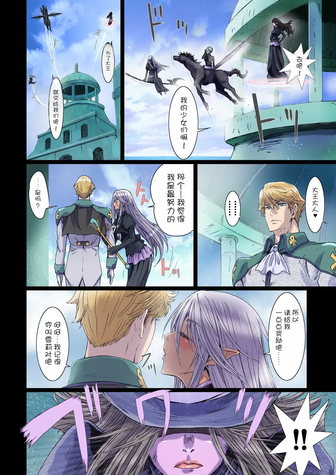Image #12