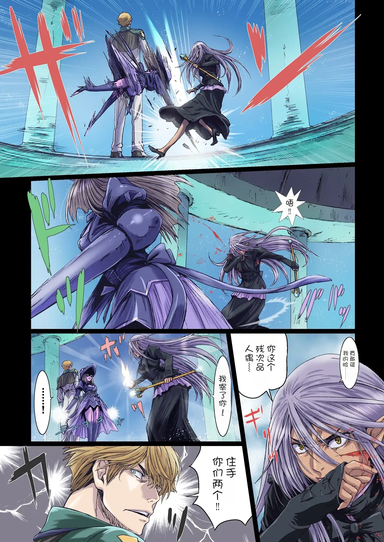 Image #13