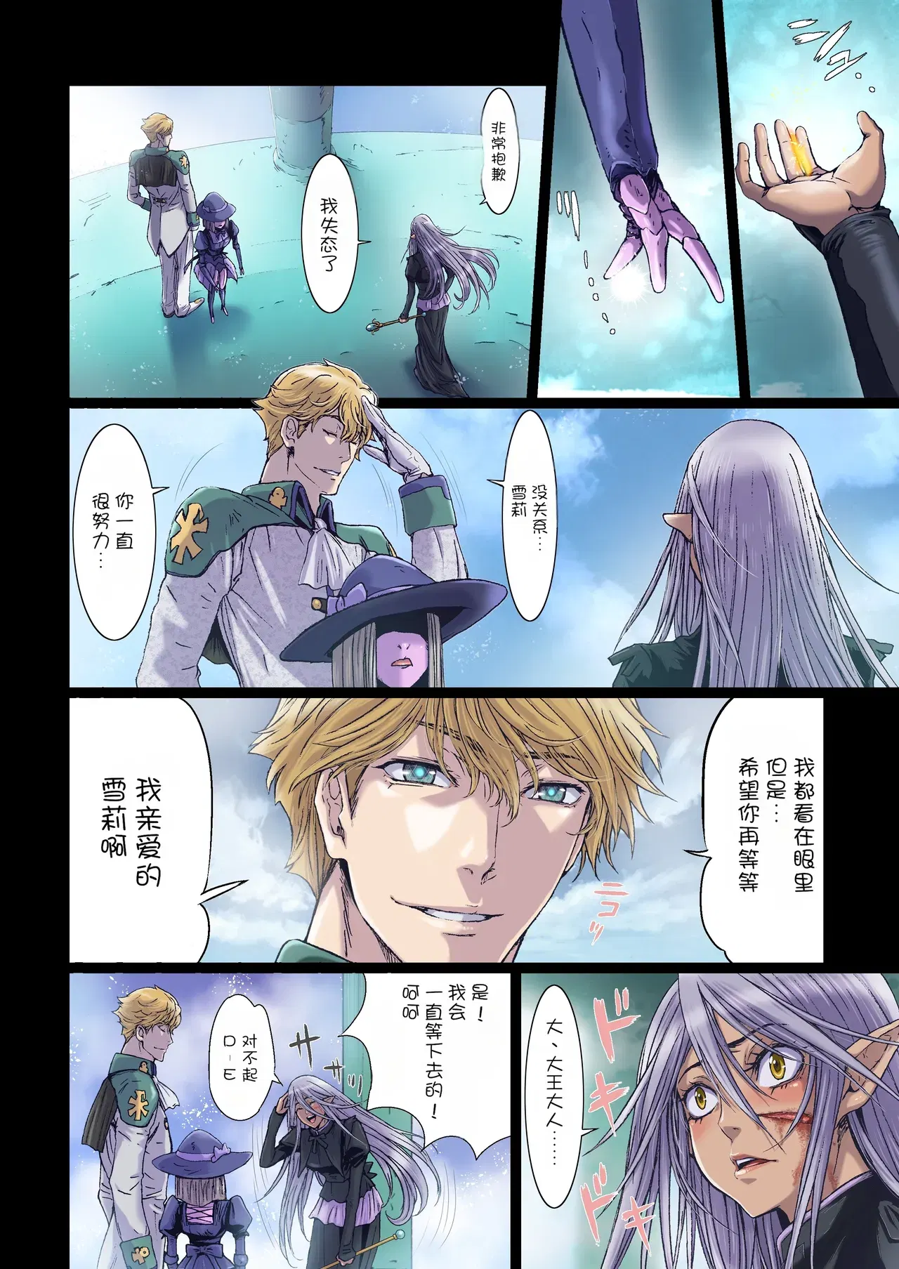 Image #14