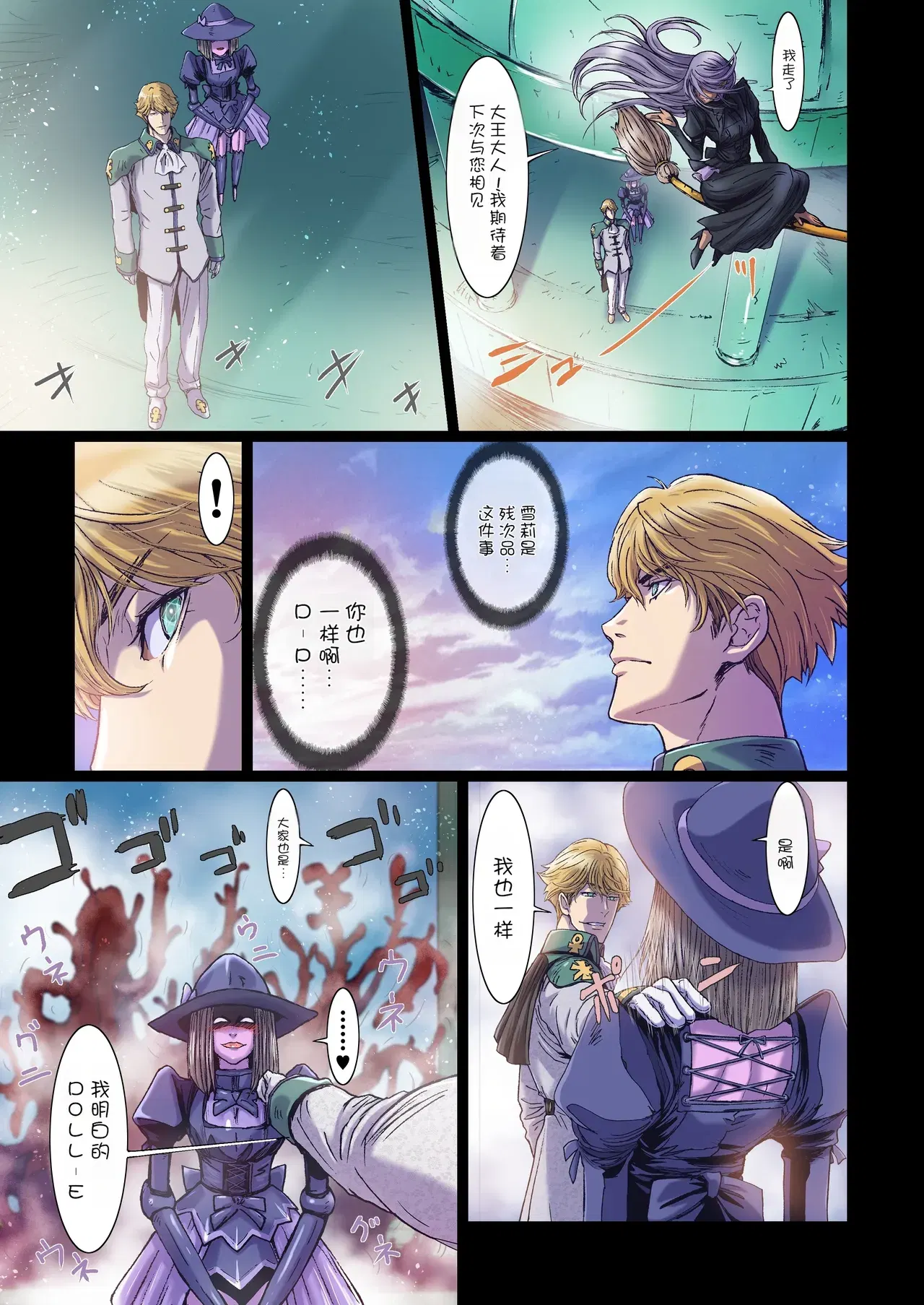 Image #15