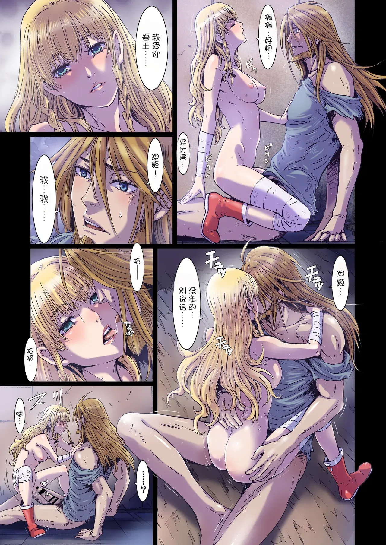 Image #21