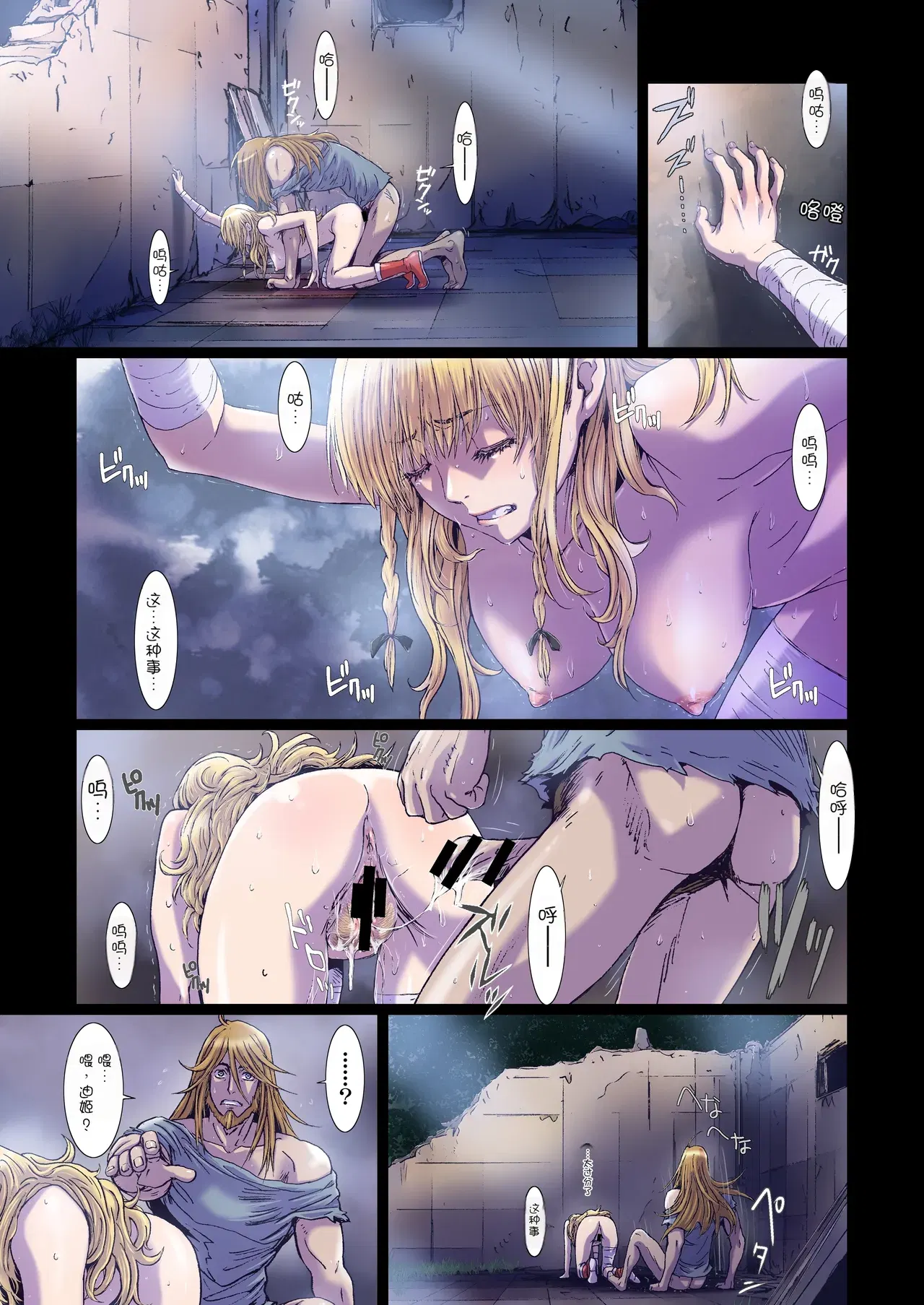 Image #25