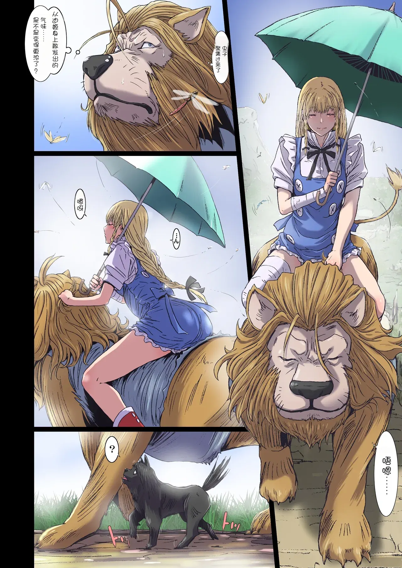 Image #4
