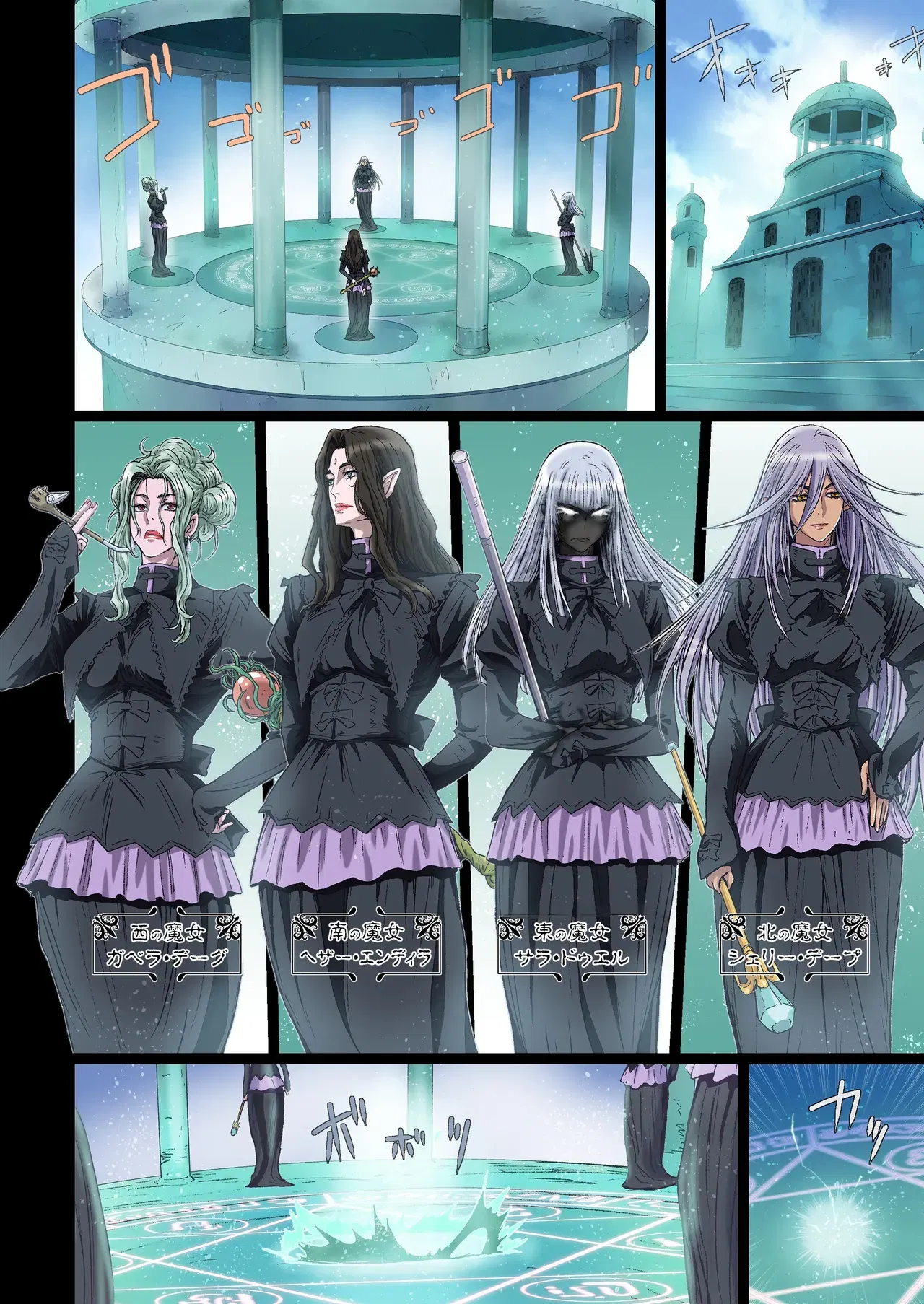 Image #6