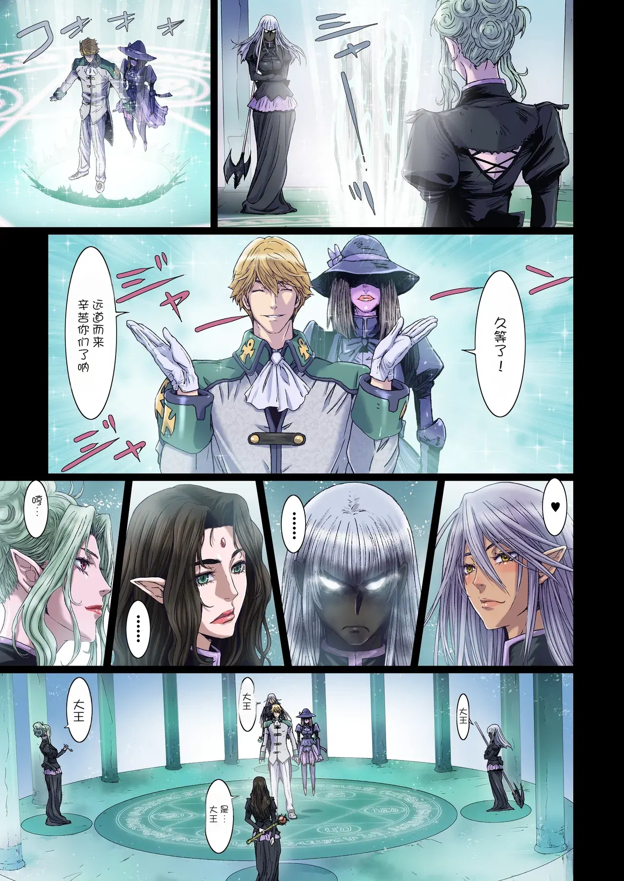 Image #7