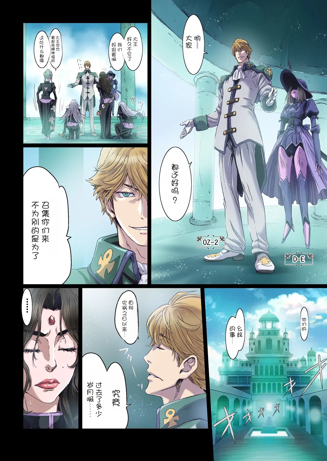 Image #8
