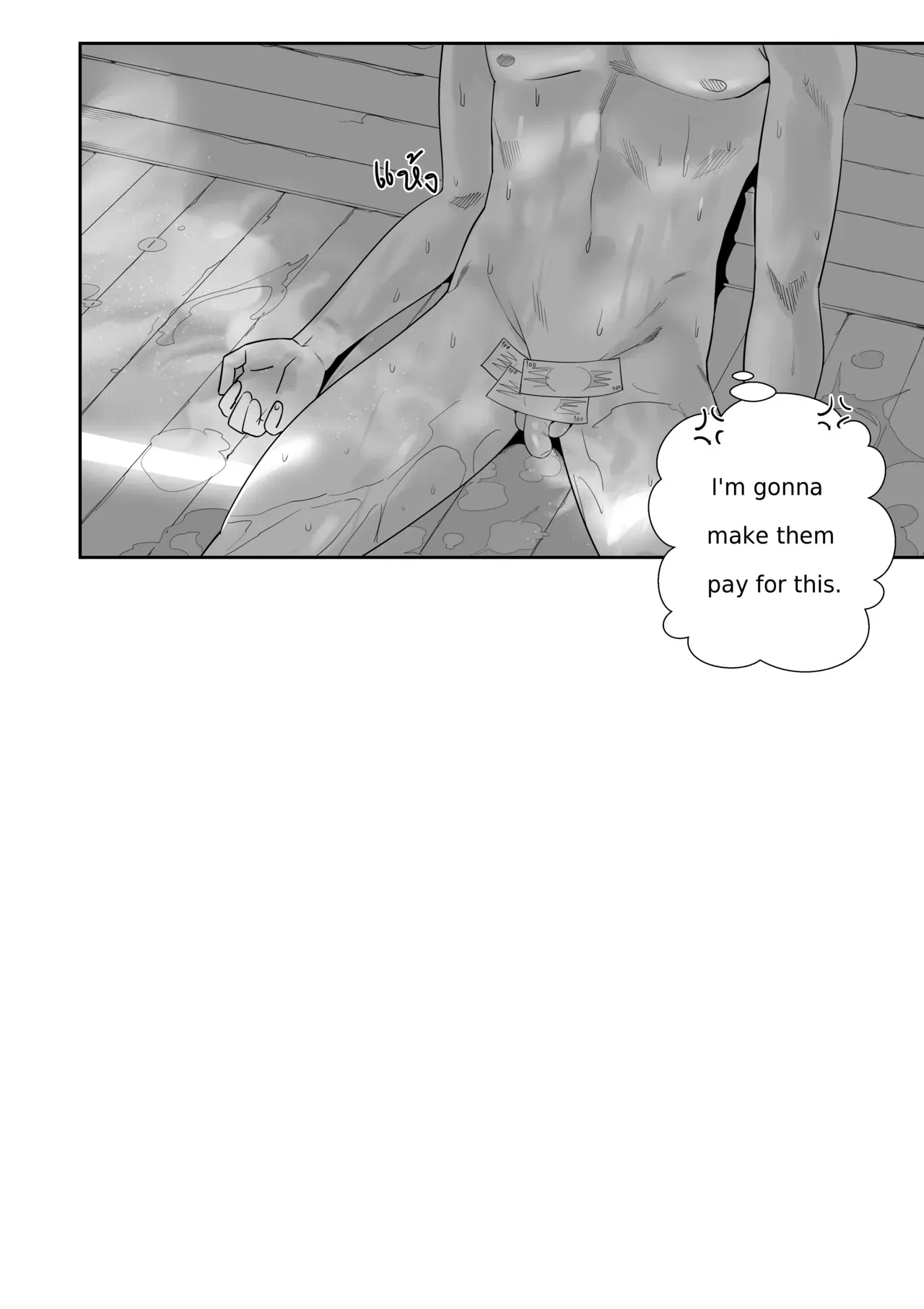 Image #14