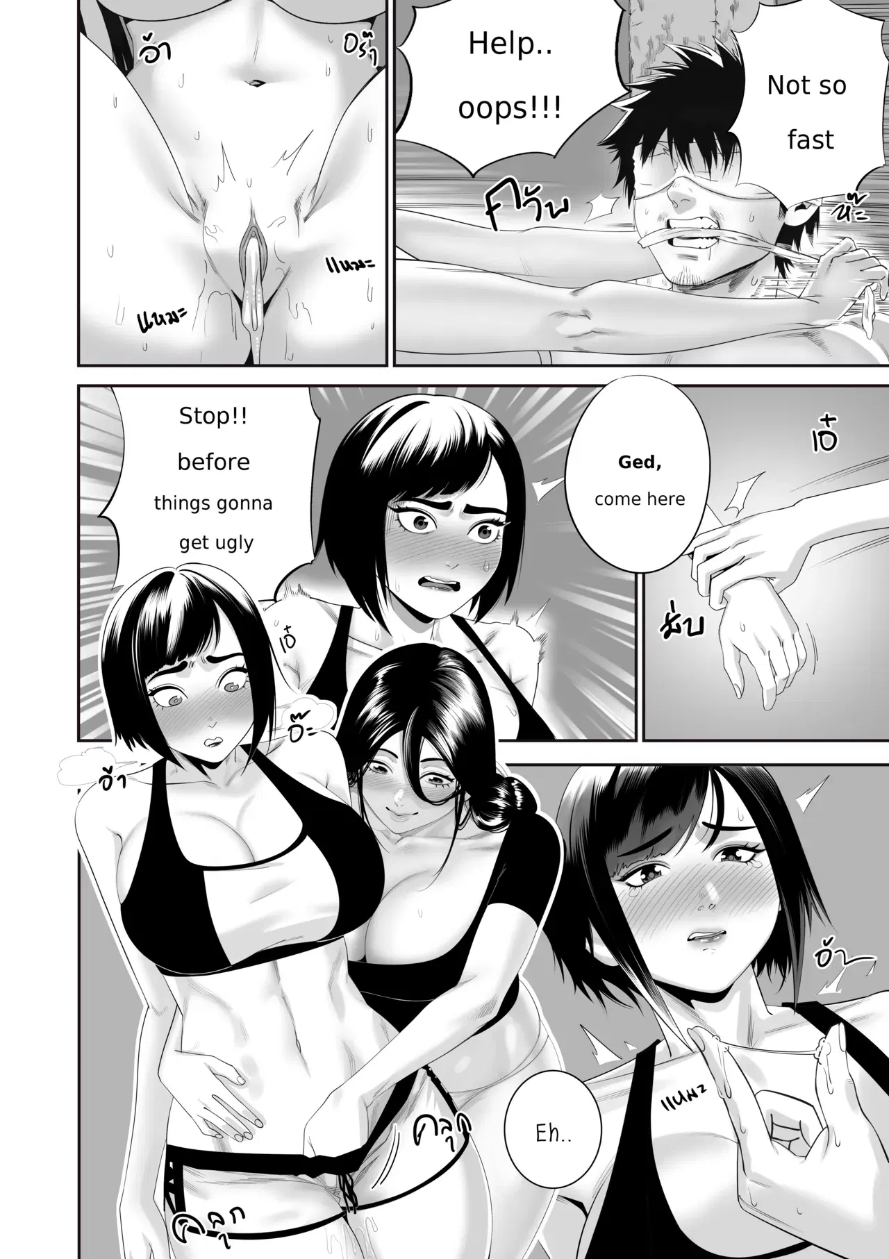 Image #7