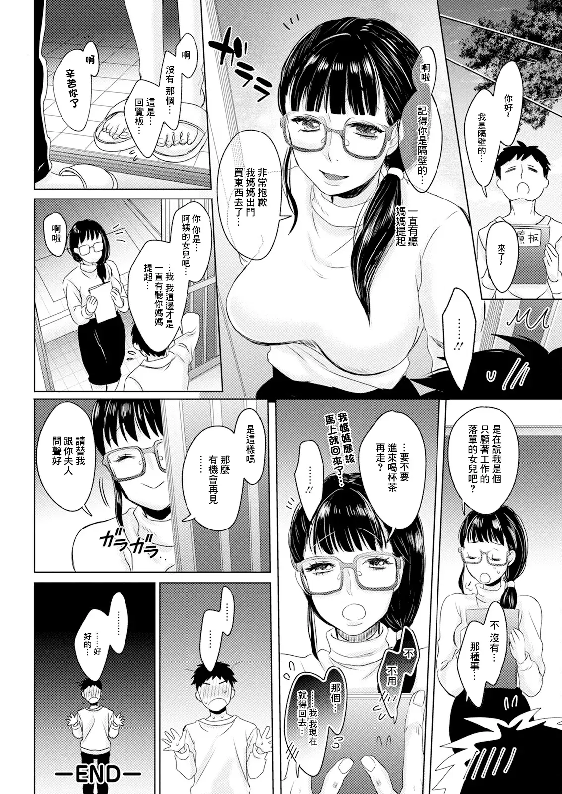 Image #20