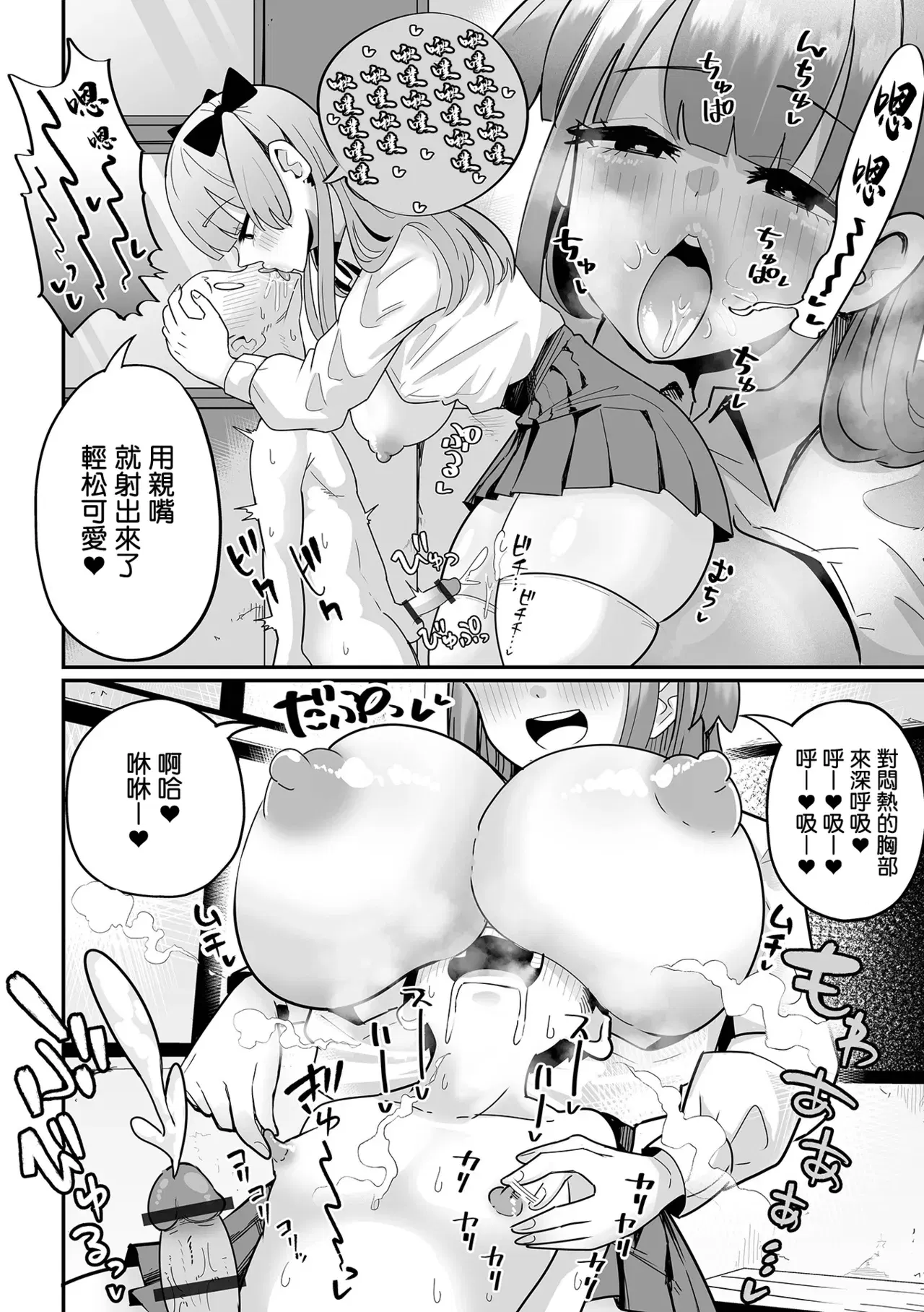 Image #10