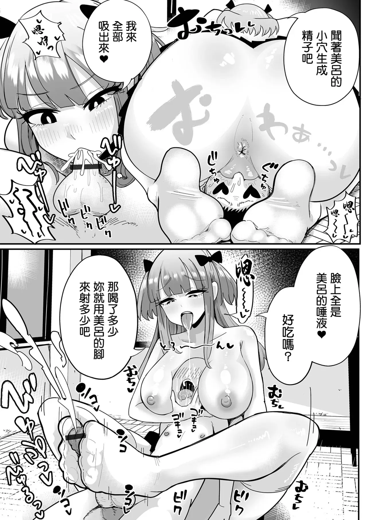 Image #13