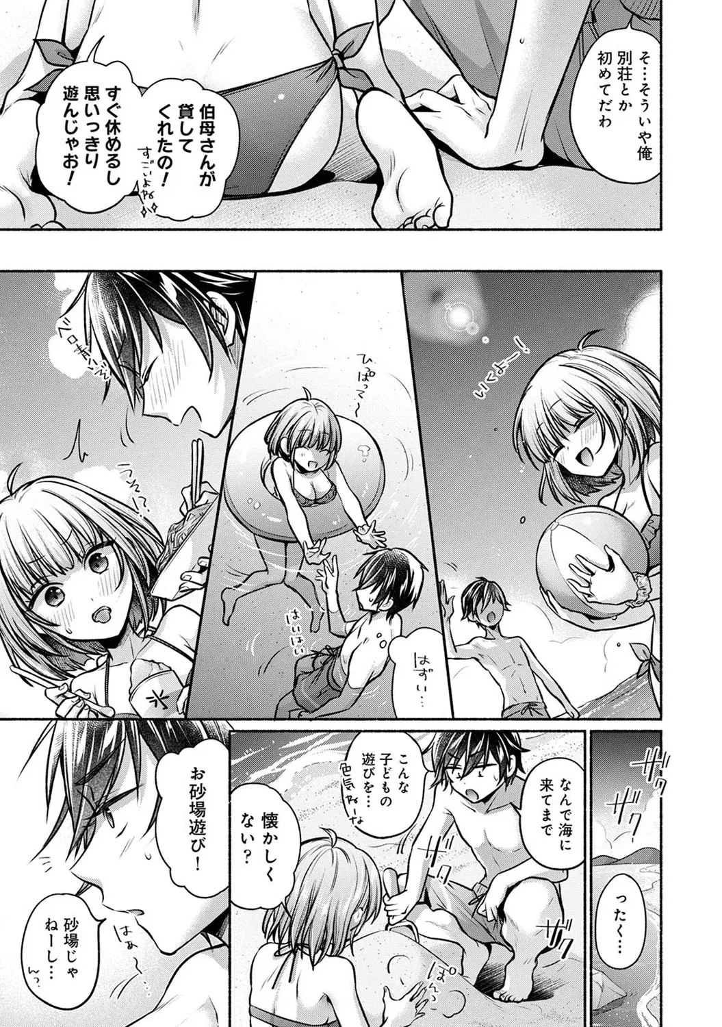 Image #237