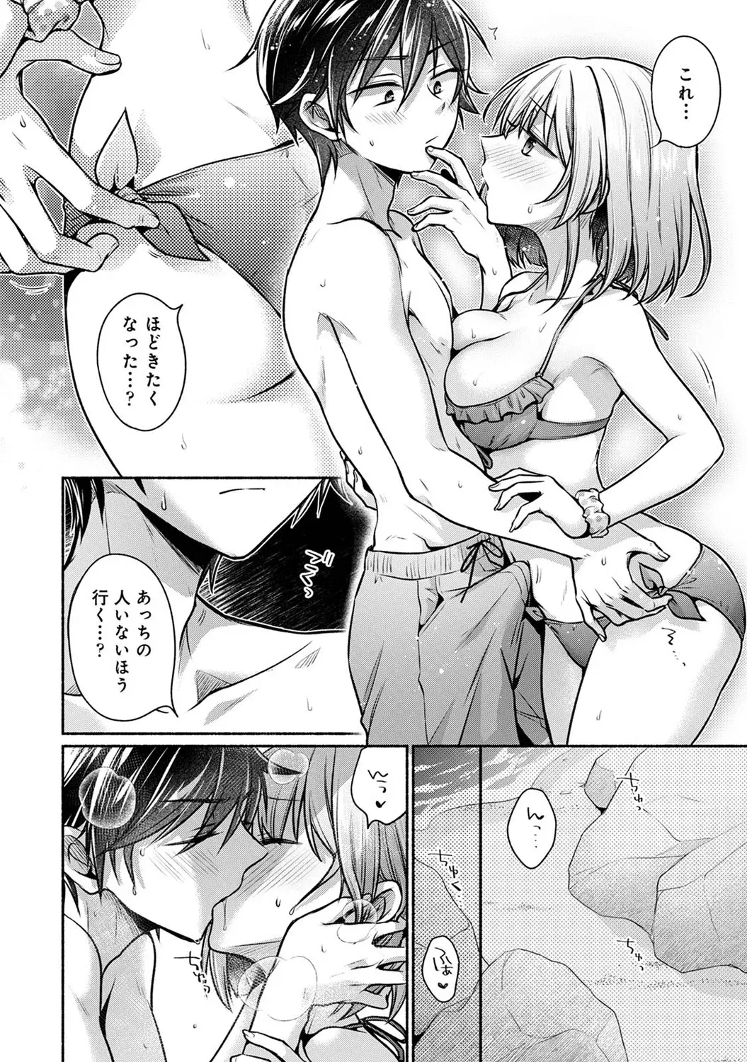 Image #242