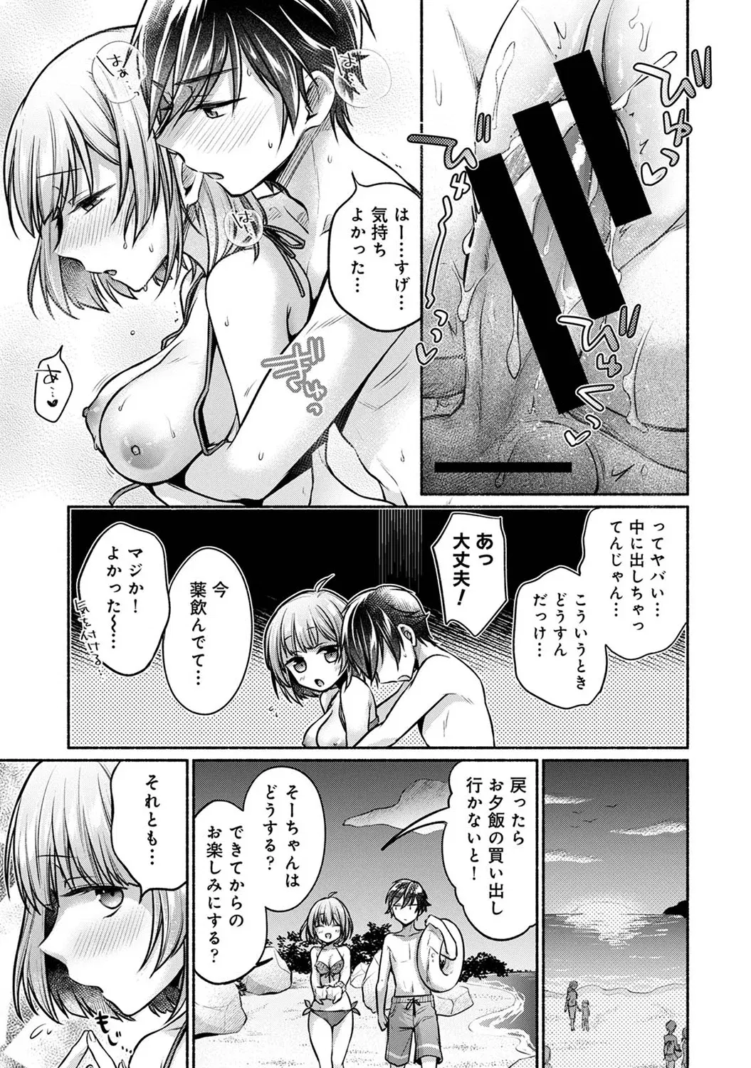 Image #257