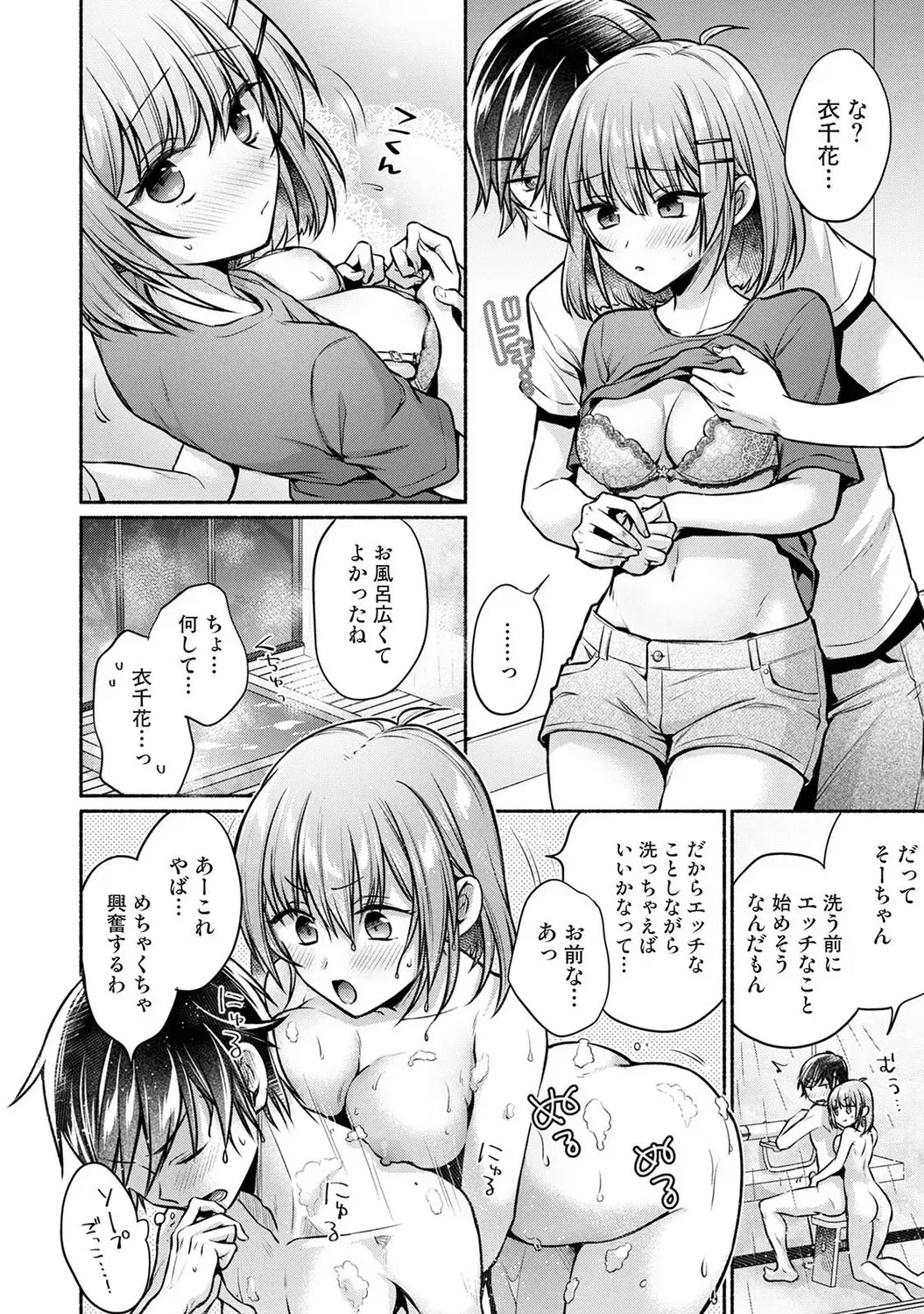 Image #261