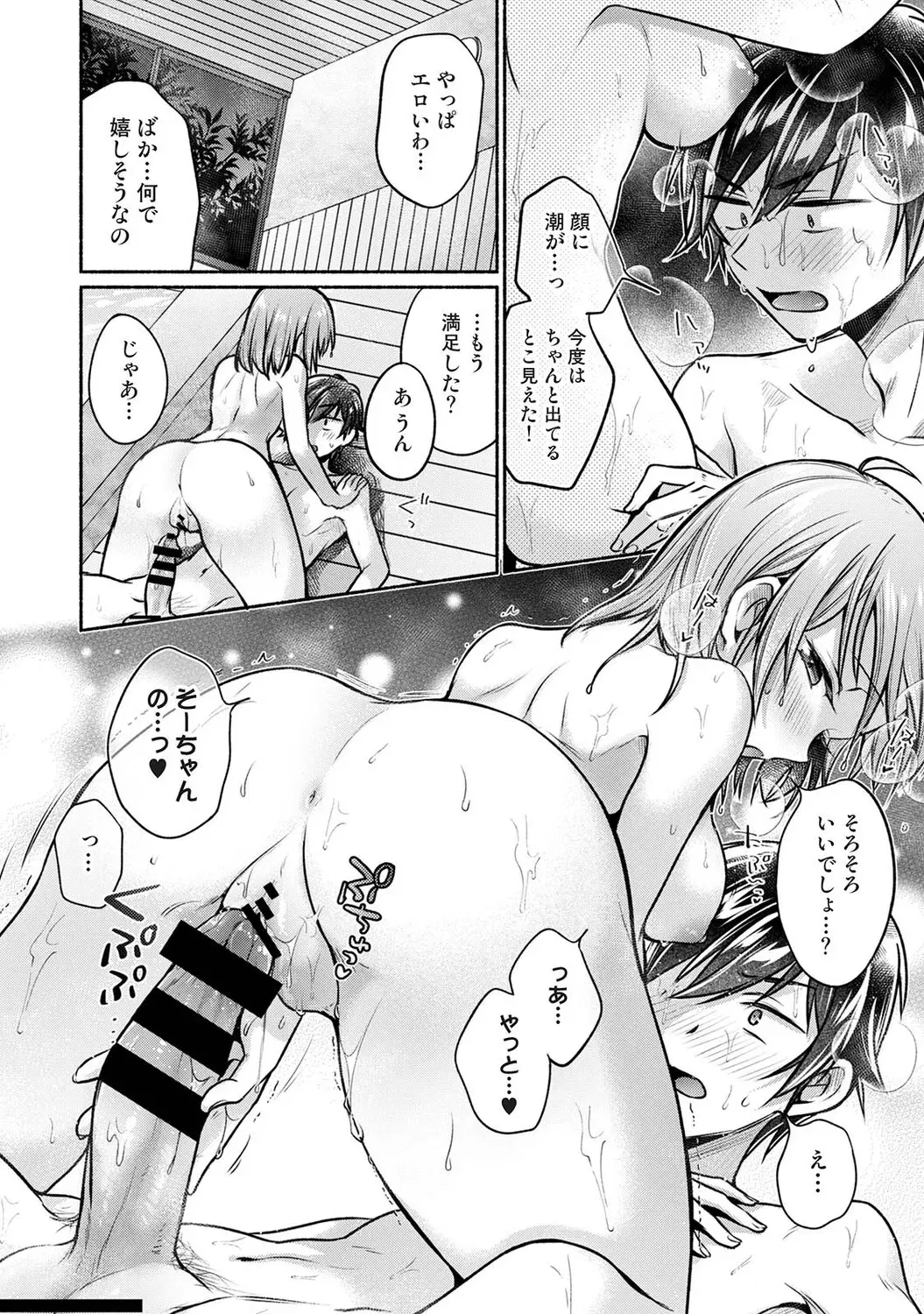 Image #271