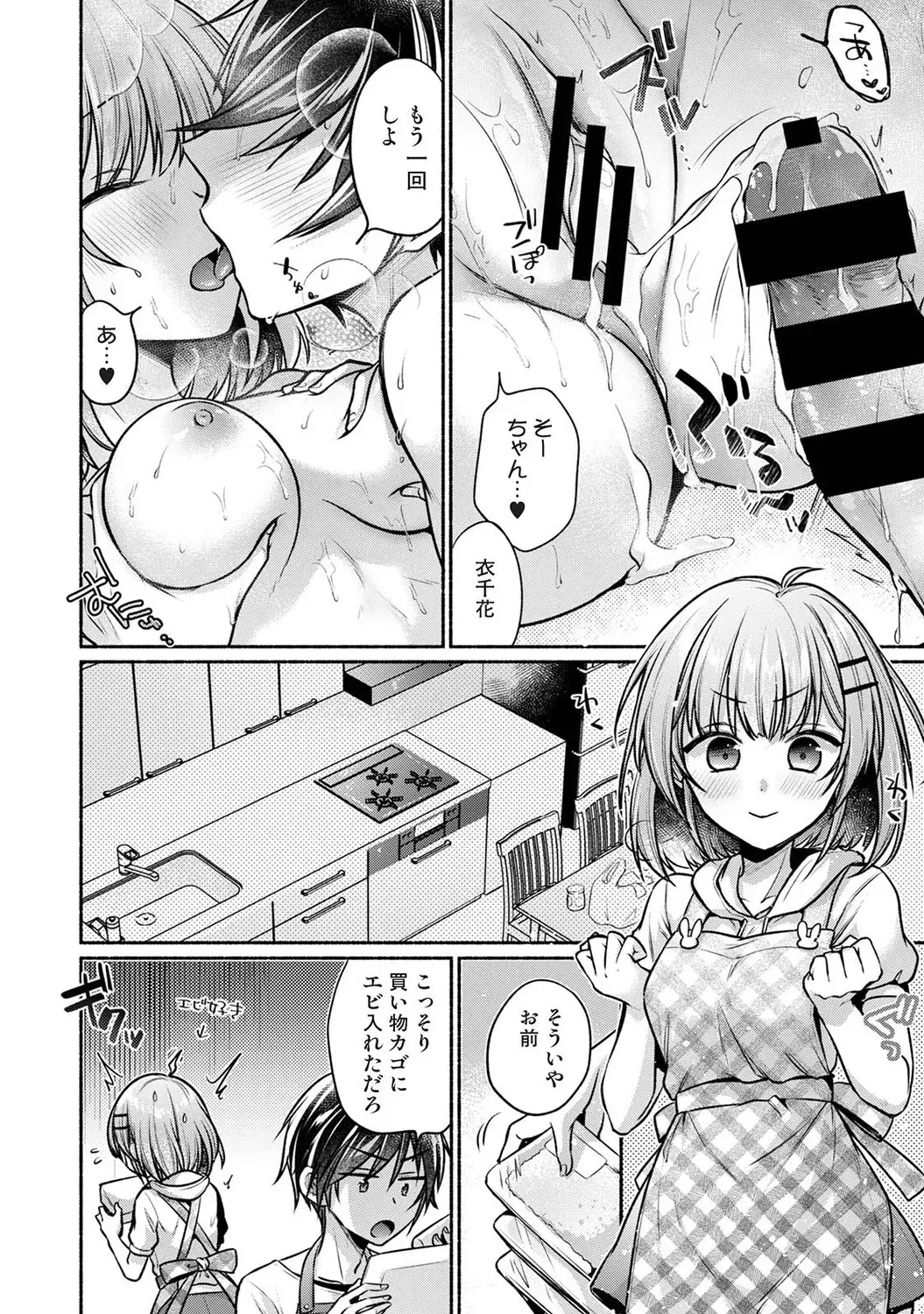 Image #277