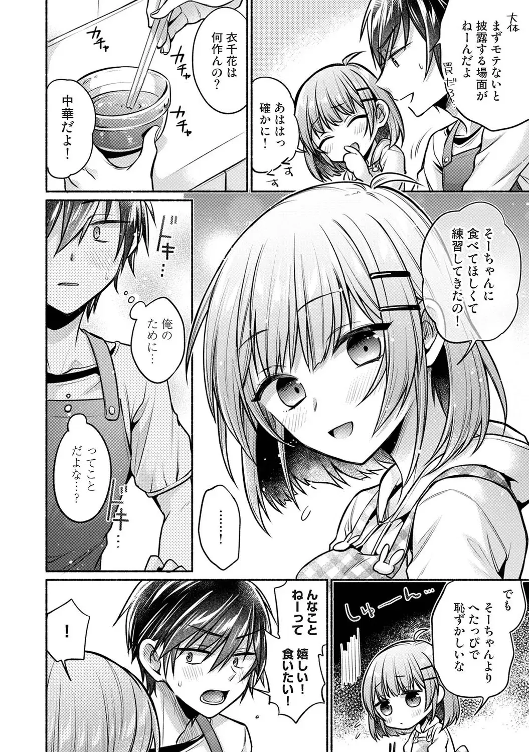 Image #279