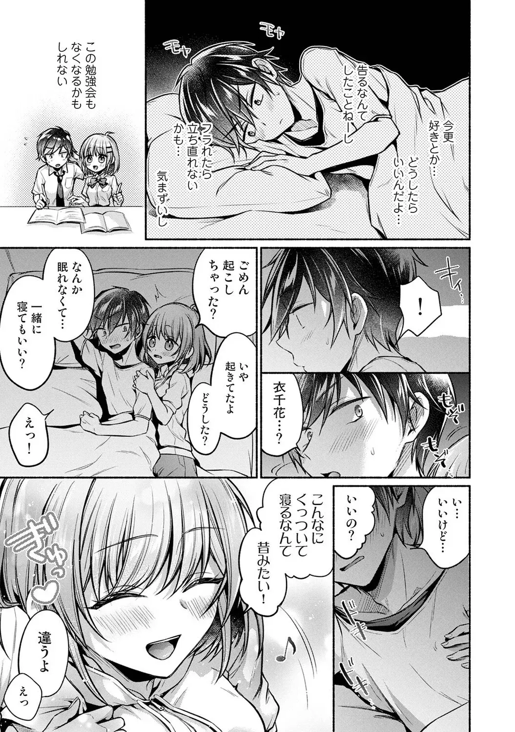 Image #289