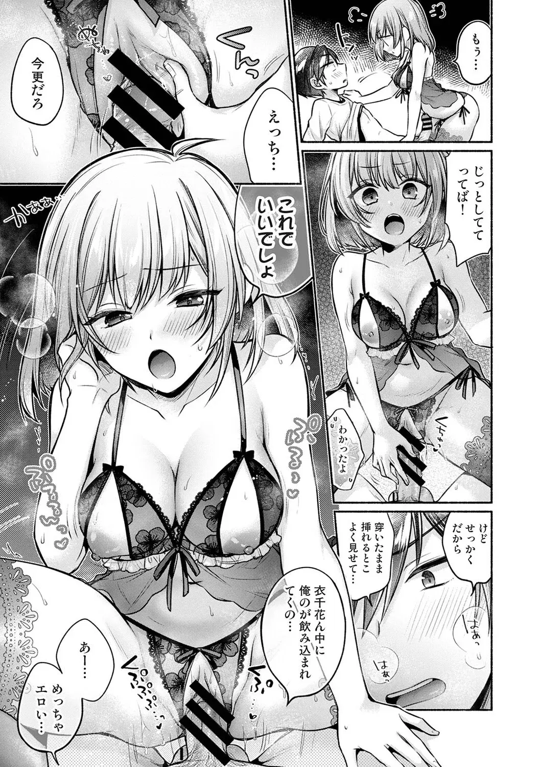 Image #299