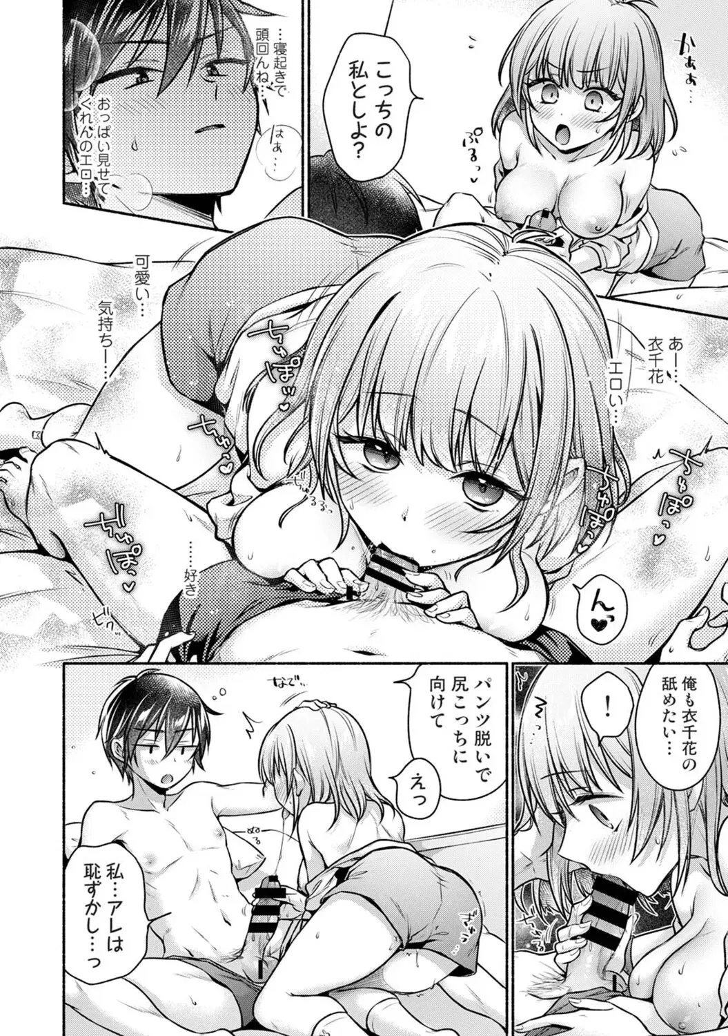 Image #315