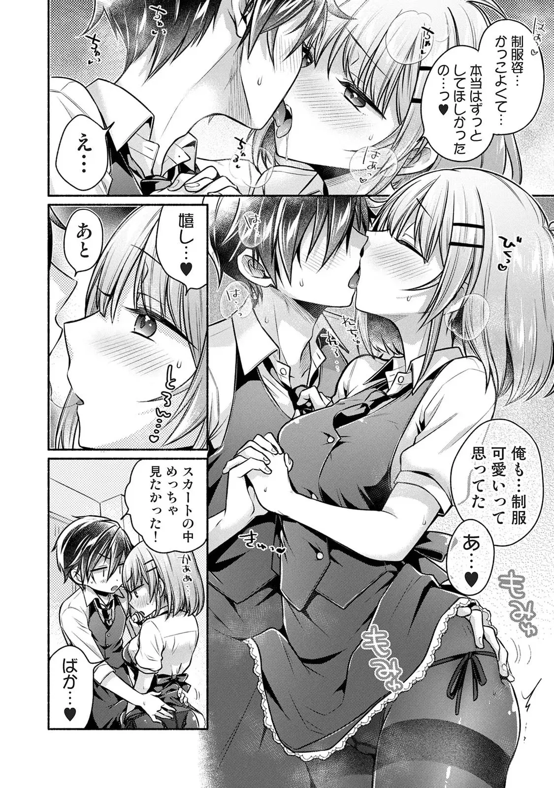 Image #342