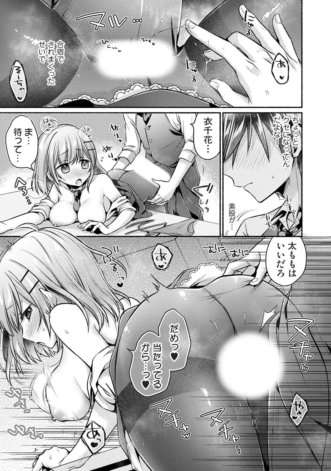 Image #347