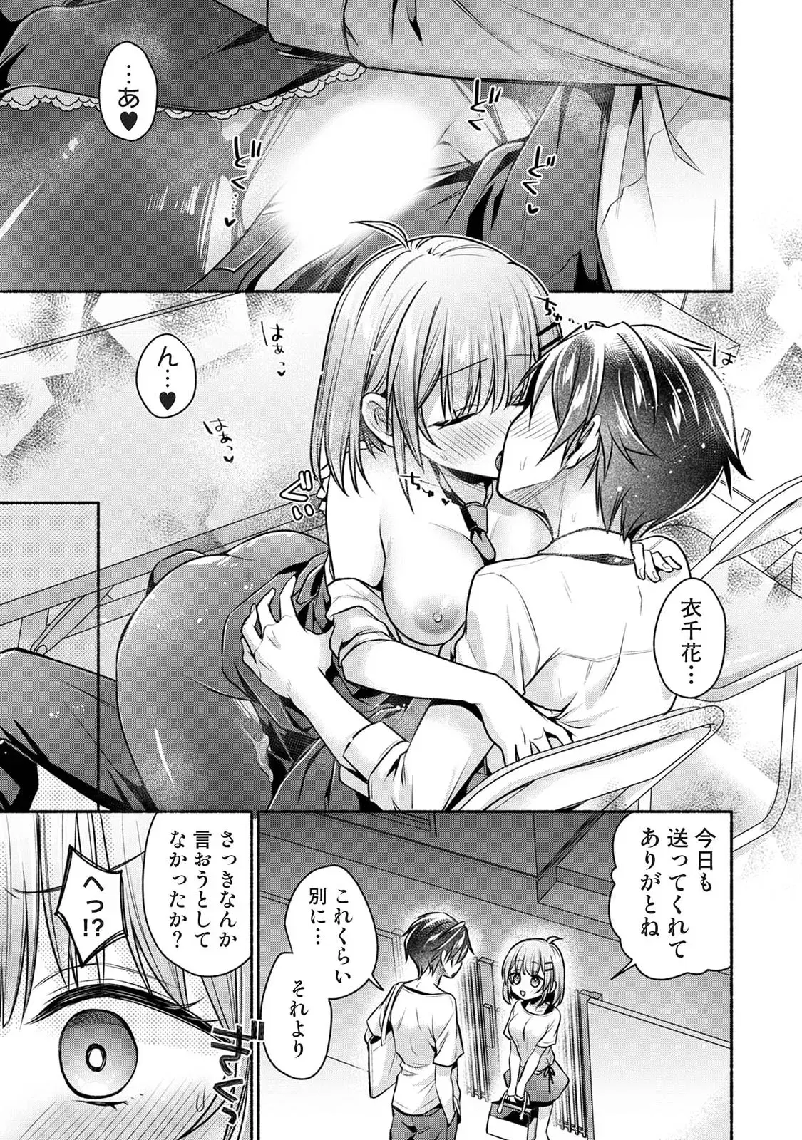 Image #357