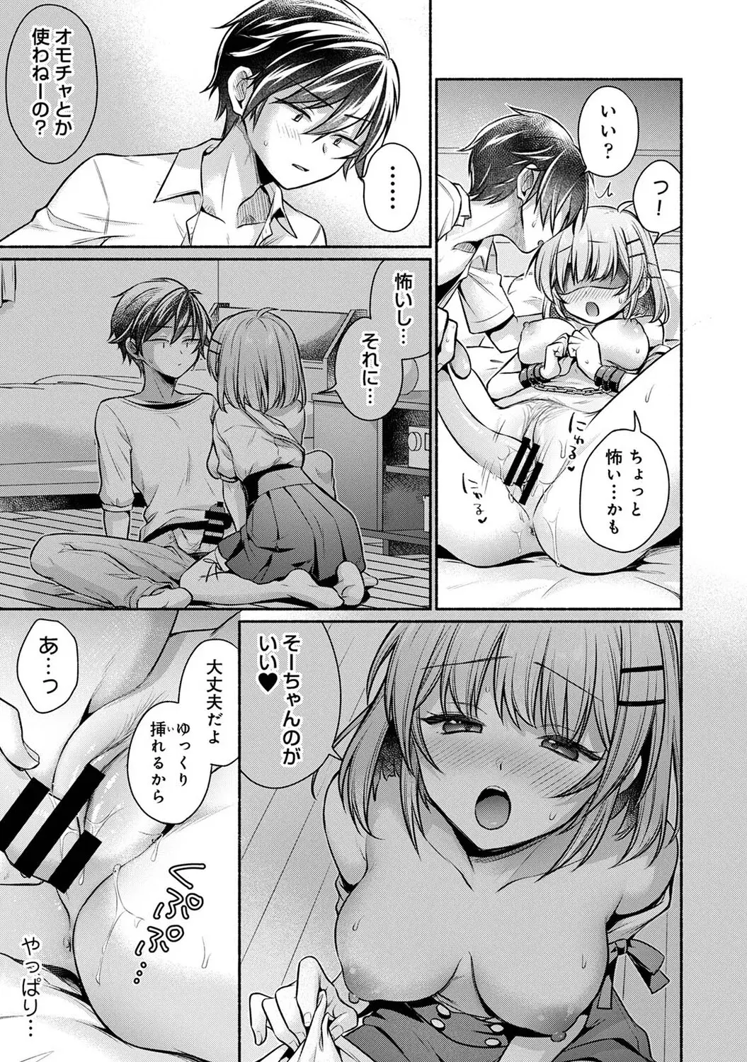 Image #374