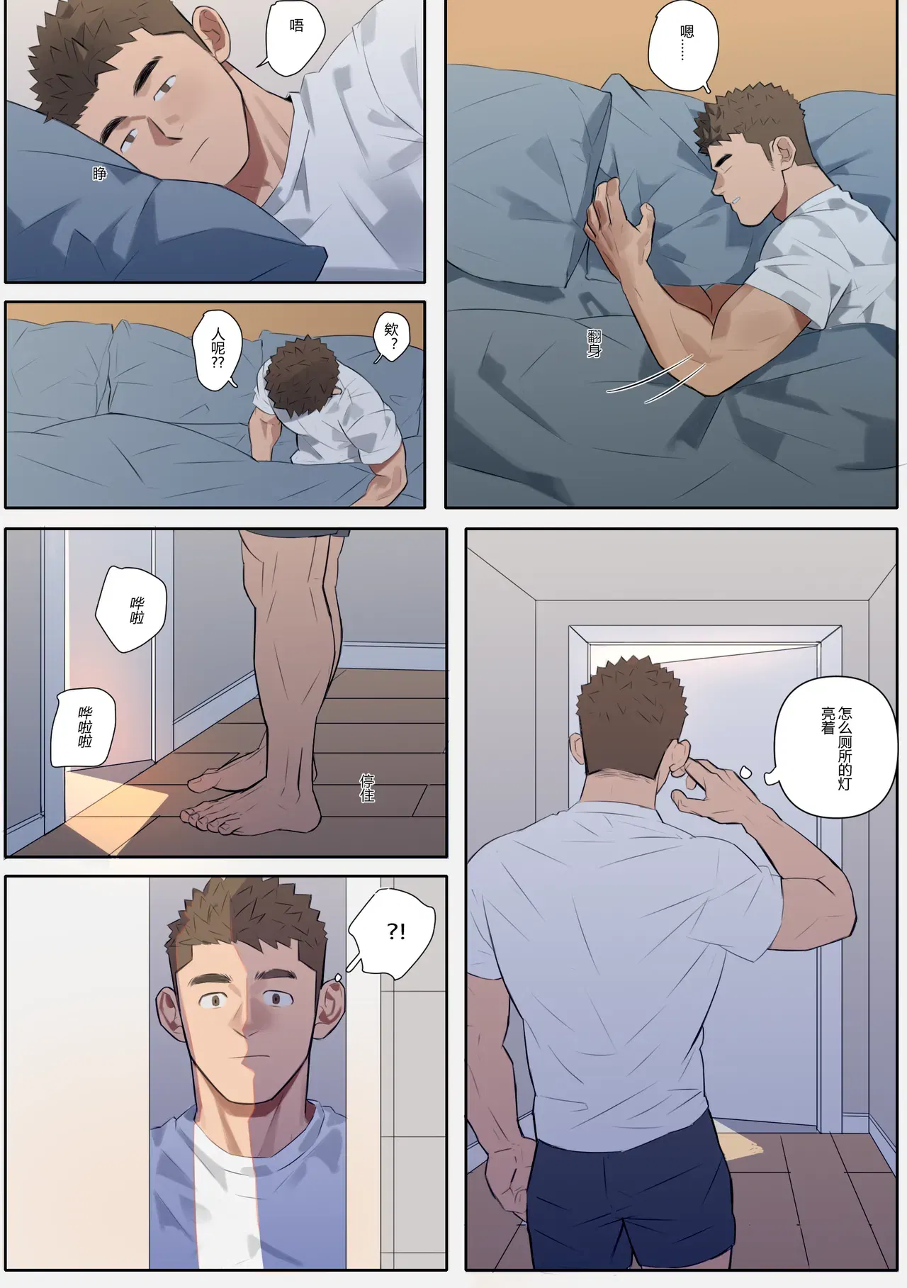 Image #17