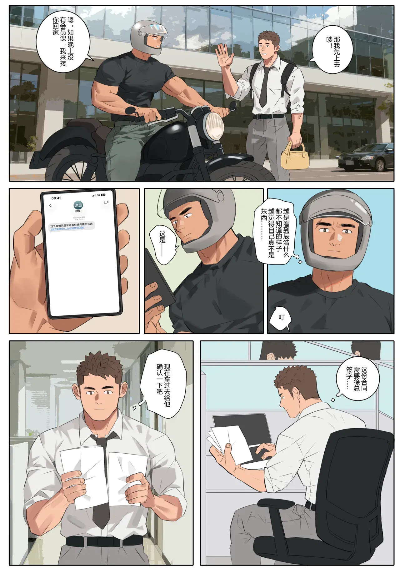 Image #19
