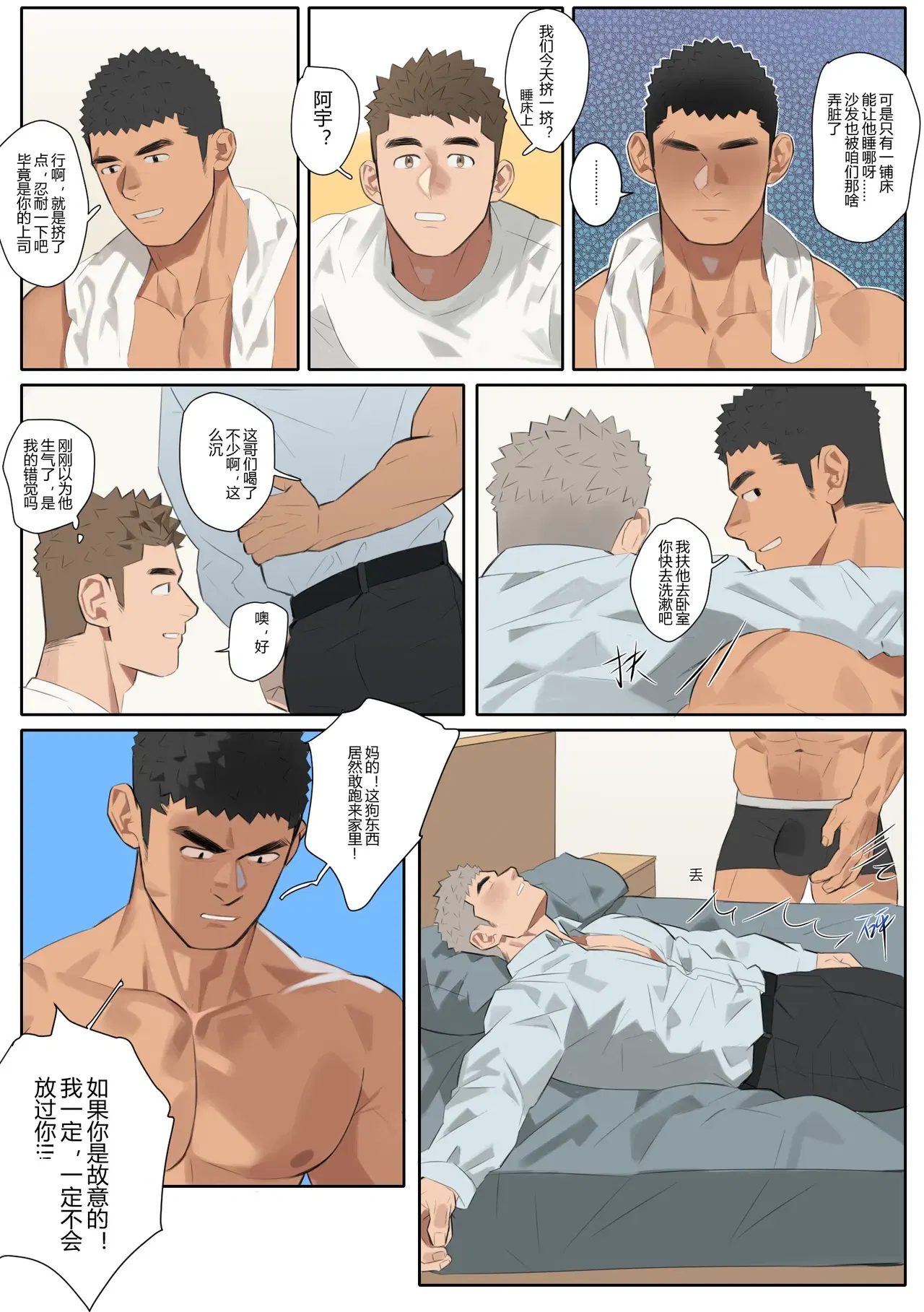 Image #8