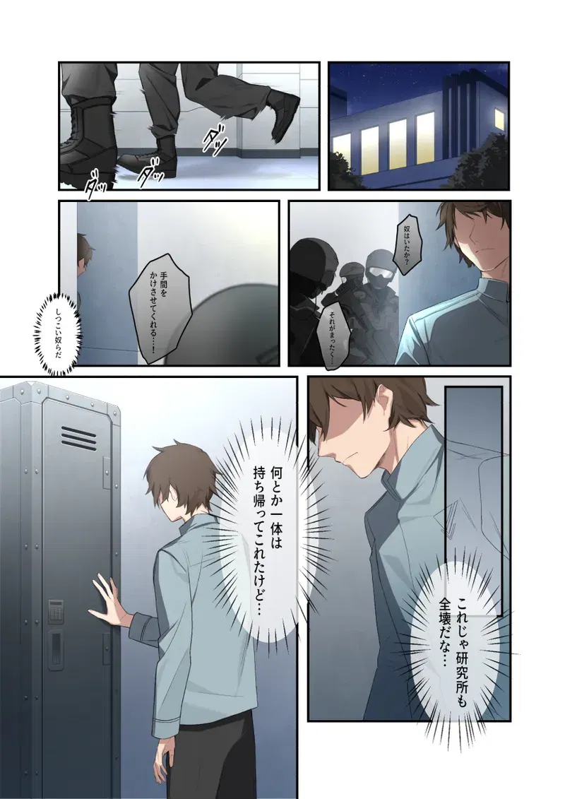Image #2