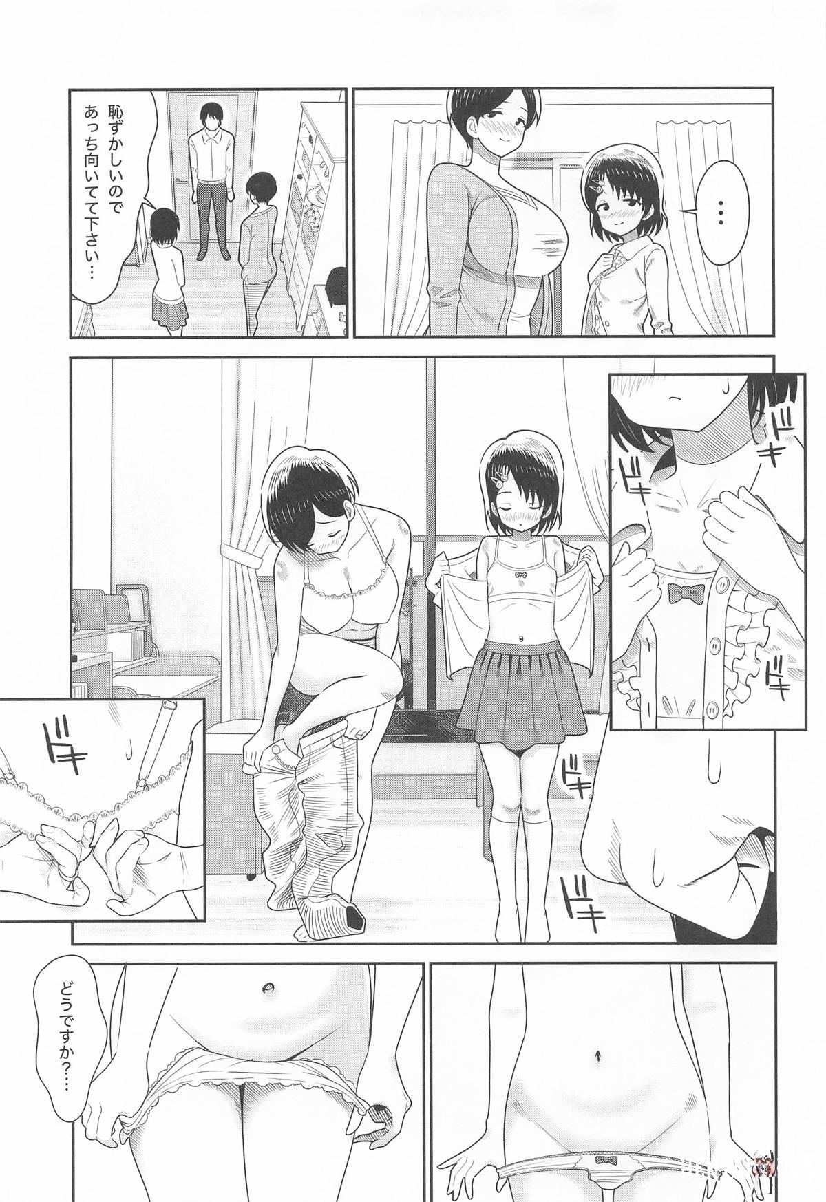 Image #10