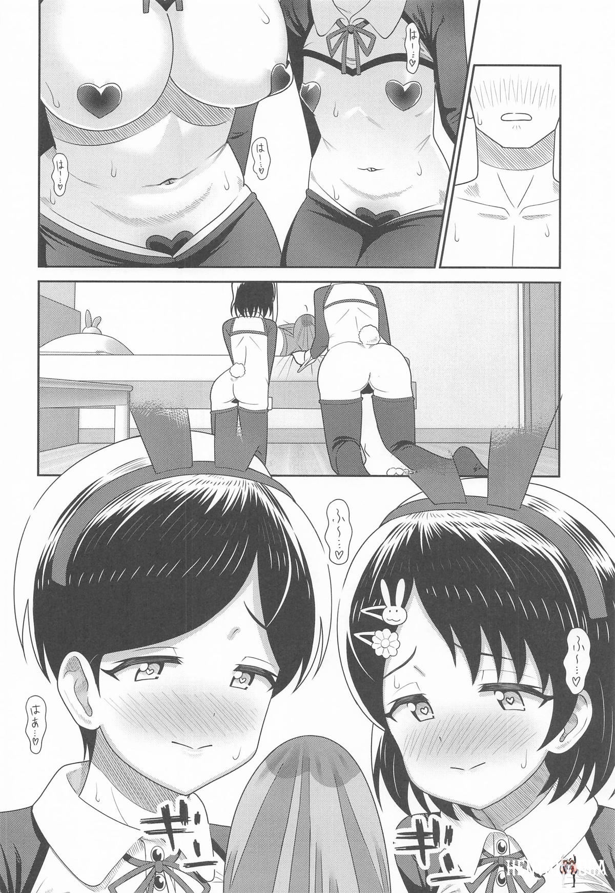 Image #13