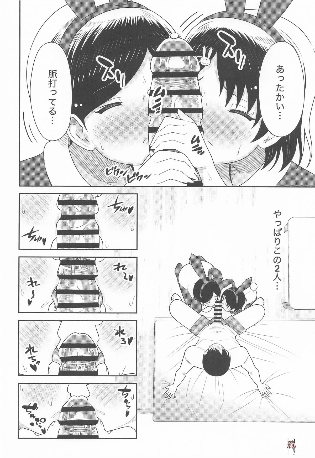 Image #15