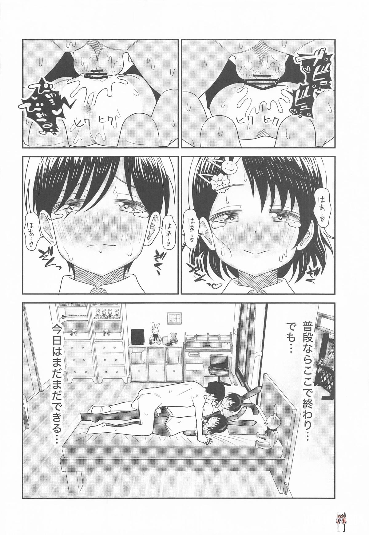 Image #37