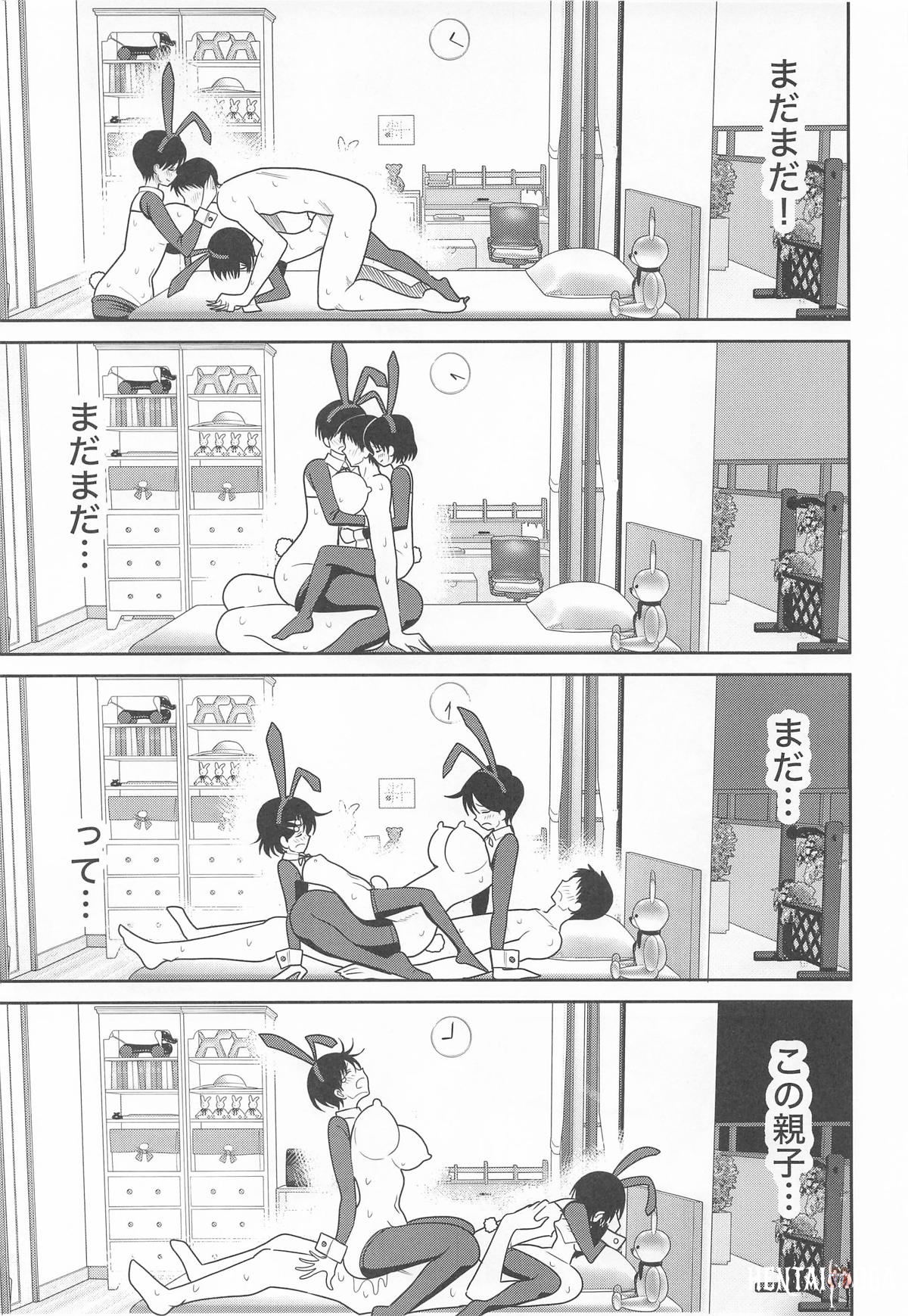 Image #38