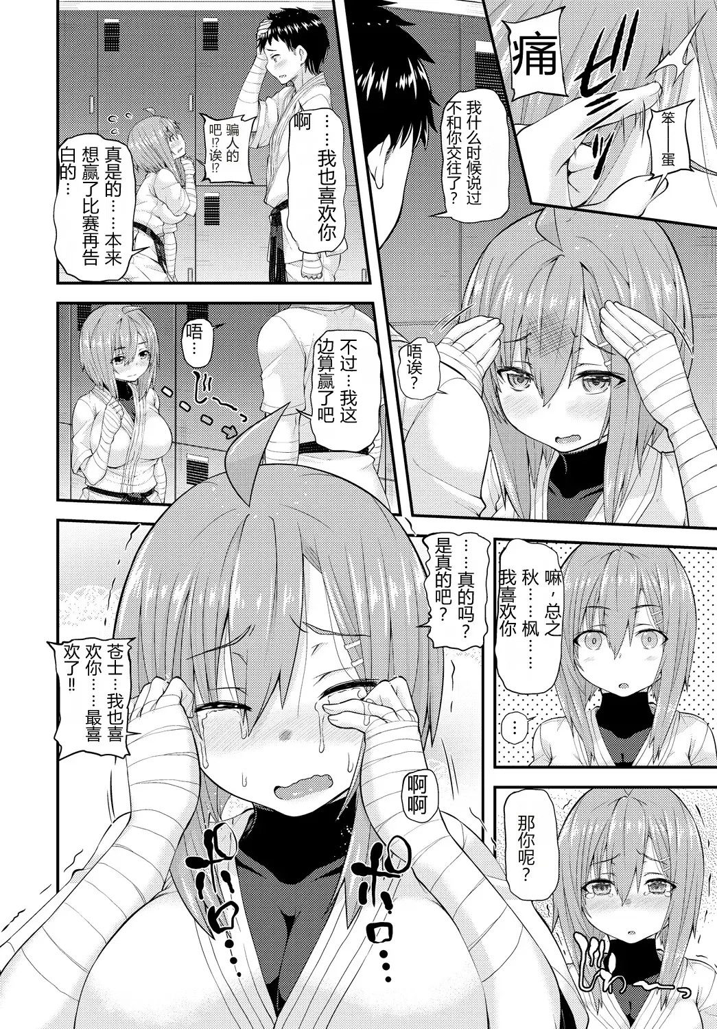 Image #12