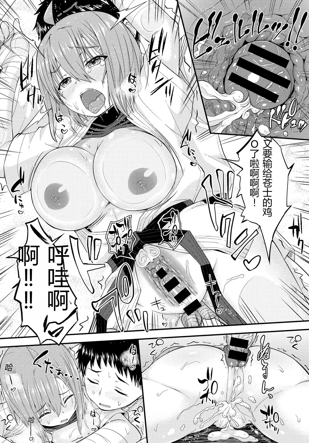 Image #25