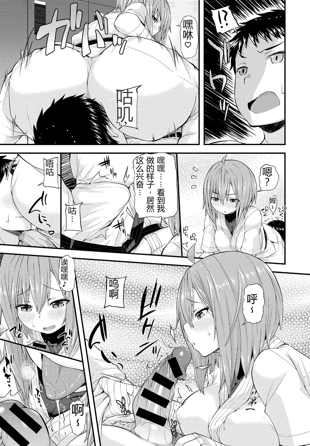 Image #7