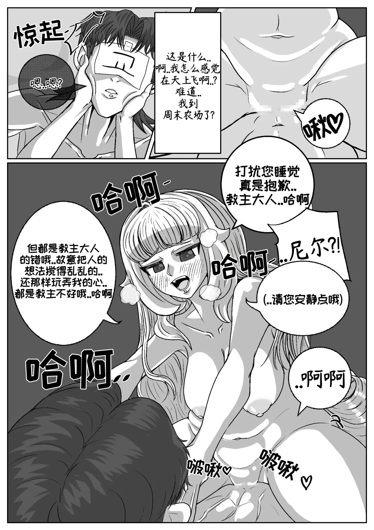 Image #11