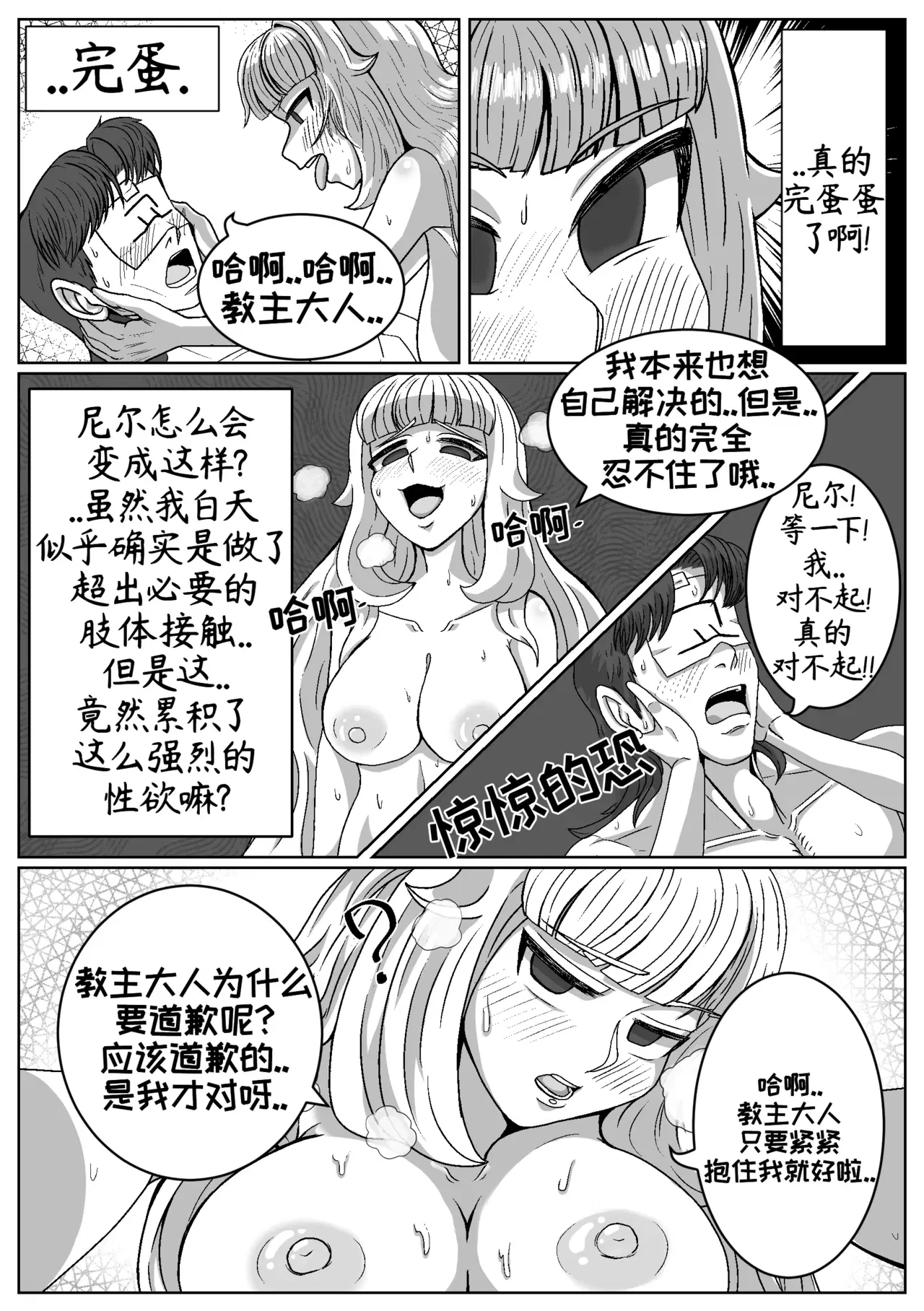 Image #12