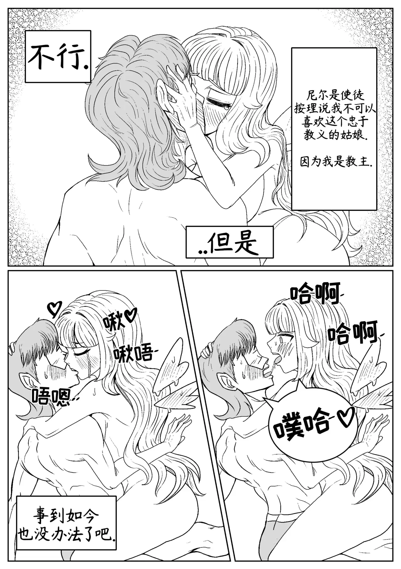 Image #13