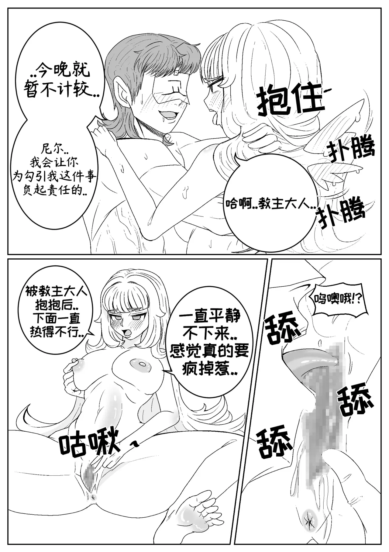 Image #14