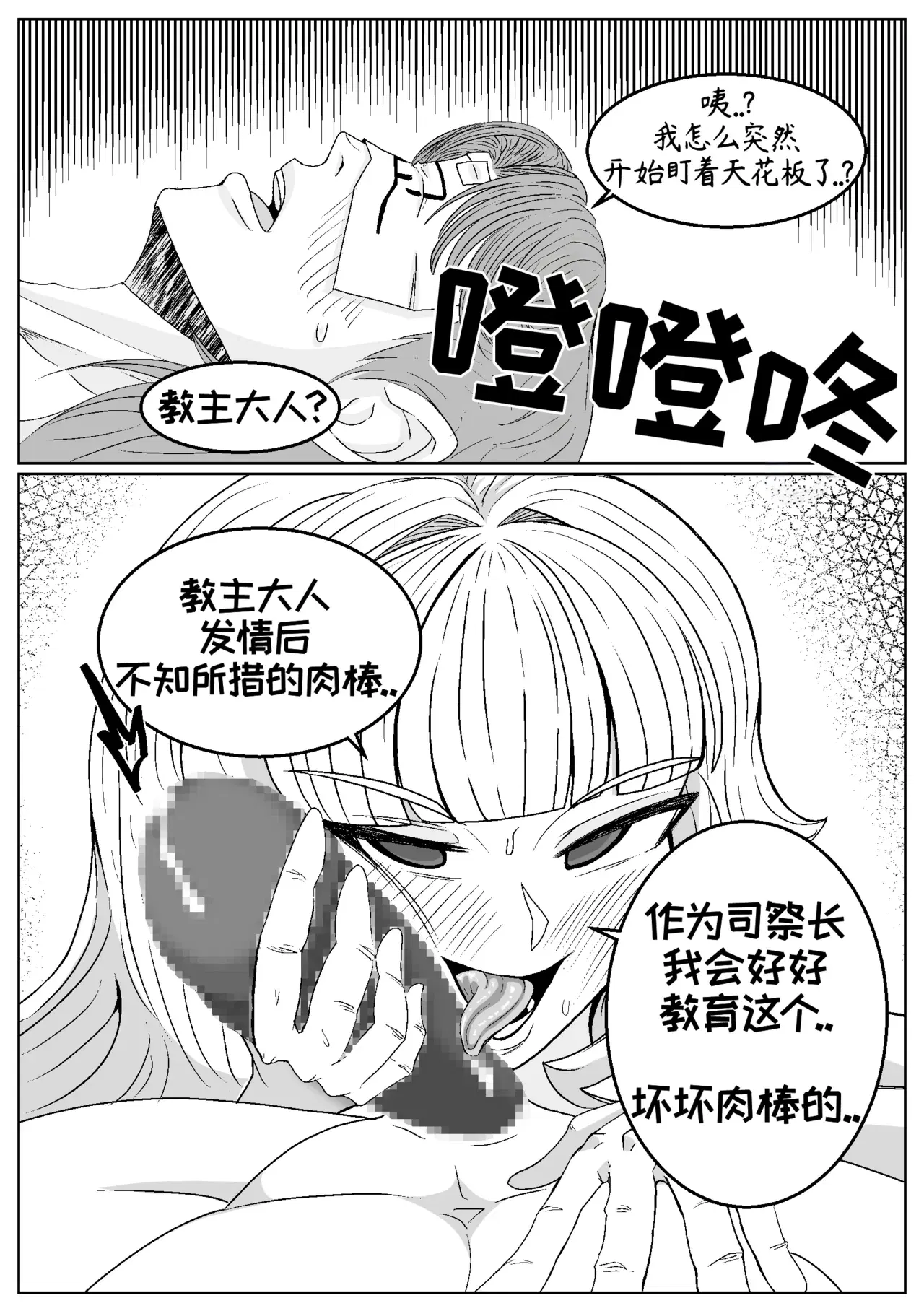 Image #17