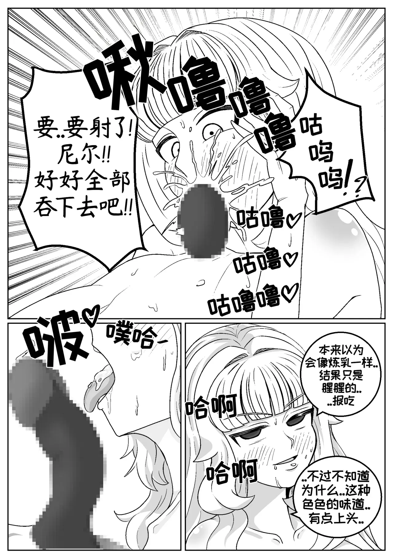 Image #19